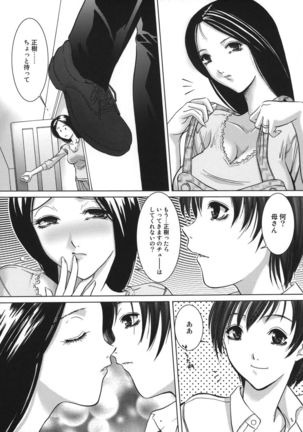 Amaetai Fucks Page #42