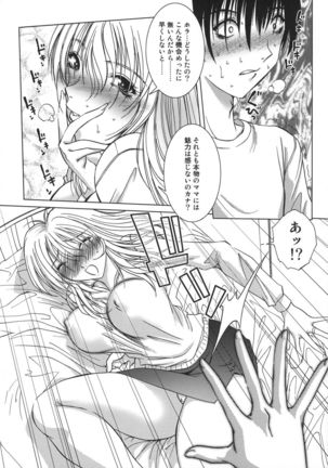 Amaetai Fucks Page #28