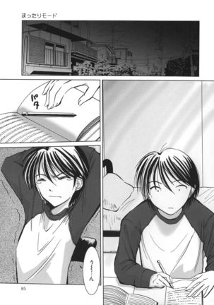 Amaetai Fucks Page #87