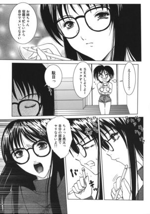 Amaetai Fucks Page #153
