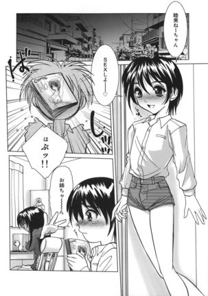 Amaetai Fucks Page #152