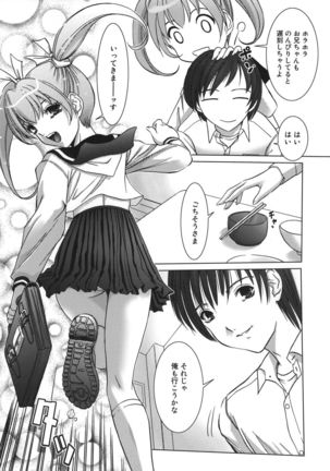 Amaetai Fucks Page #41
