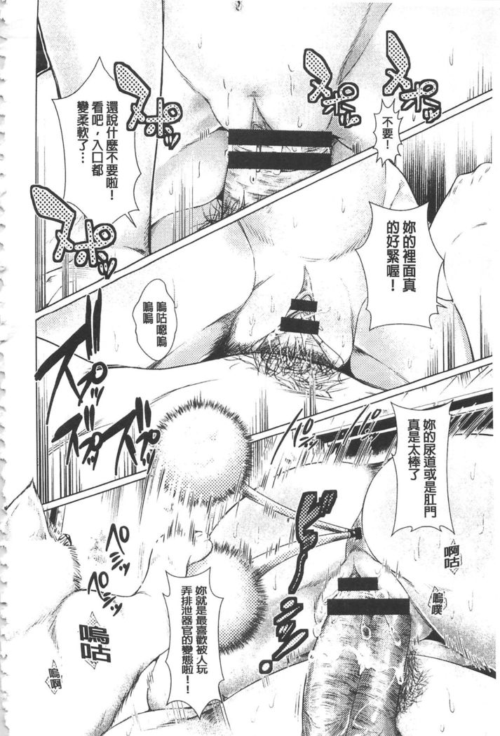 Maso Ana Sekkan ~Shitsukerareta Onna-tachi~ | 折檻嗜虐穴