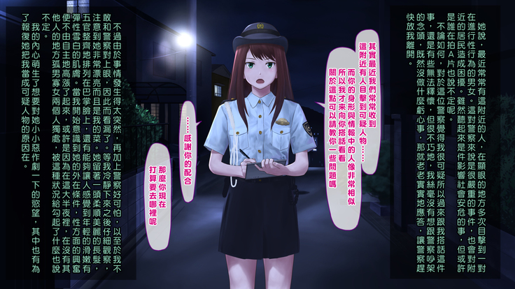 Jidou Saimin de Rakuraku Ecchi Seikatsu