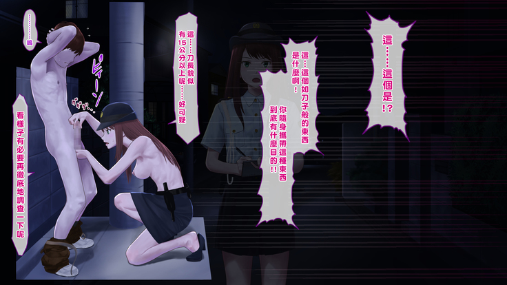Jidou Saimin de Rakuraku Ecchi Seikatsu