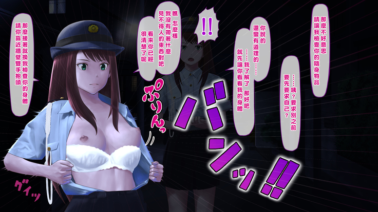 Jidou Saimin de Rakuraku Ecchi Seikatsu
