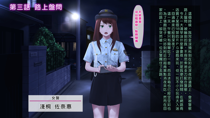 Jidou Saimin de Rakuraku Ecchi Seikatsu