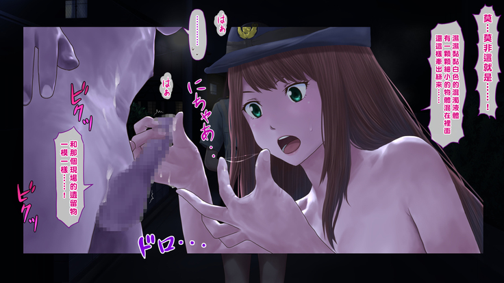 Jidou Saimin de Rakuraku Ecchi Seikatsu