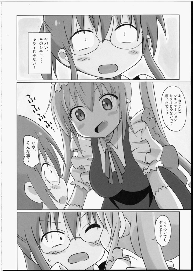 Magejun 40