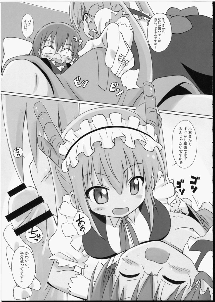 Magejun 40