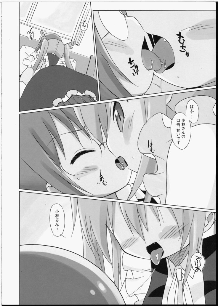 Magejun 40