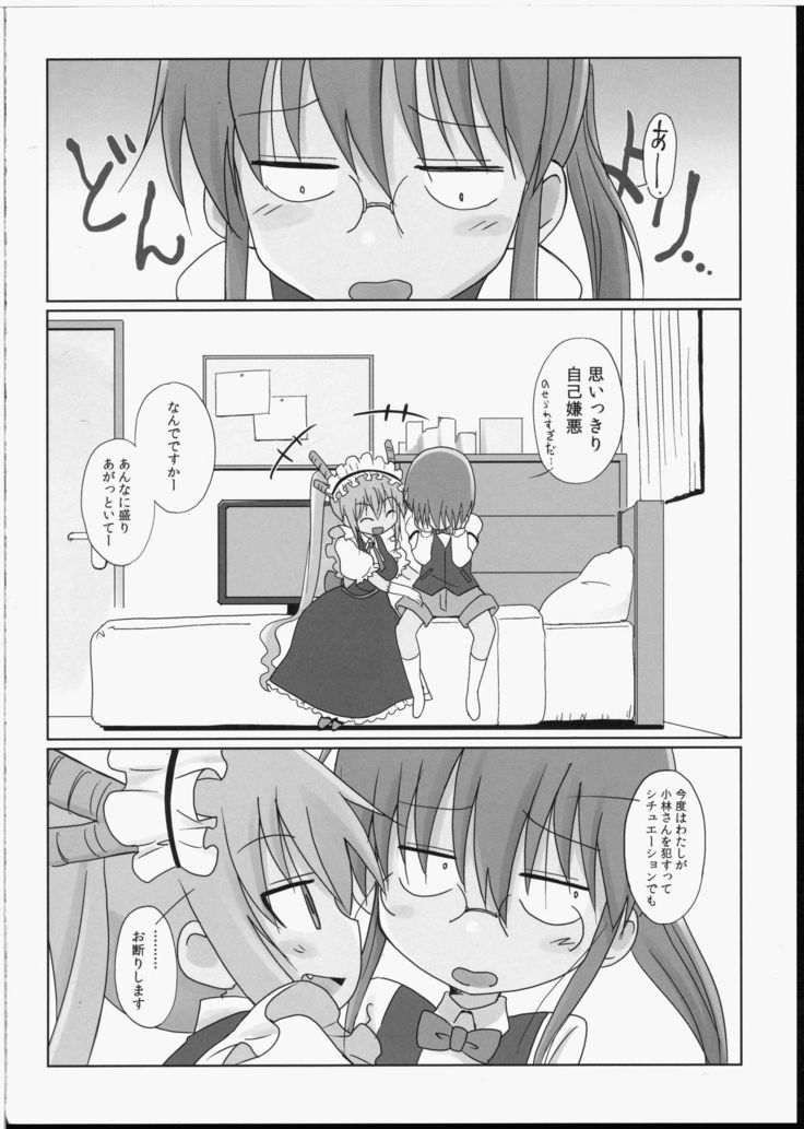Magejun 40