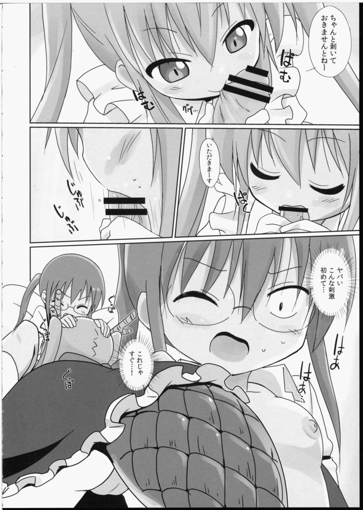 Magejun 40