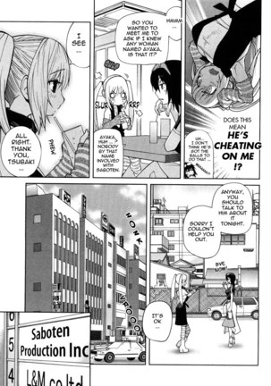 Omoitattara Chichijitsu Chapter 3 Page #5