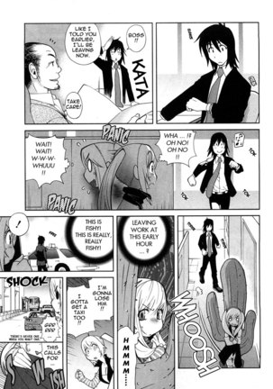 Omoitattara Chichijitsu Chapter 3 - Page 7