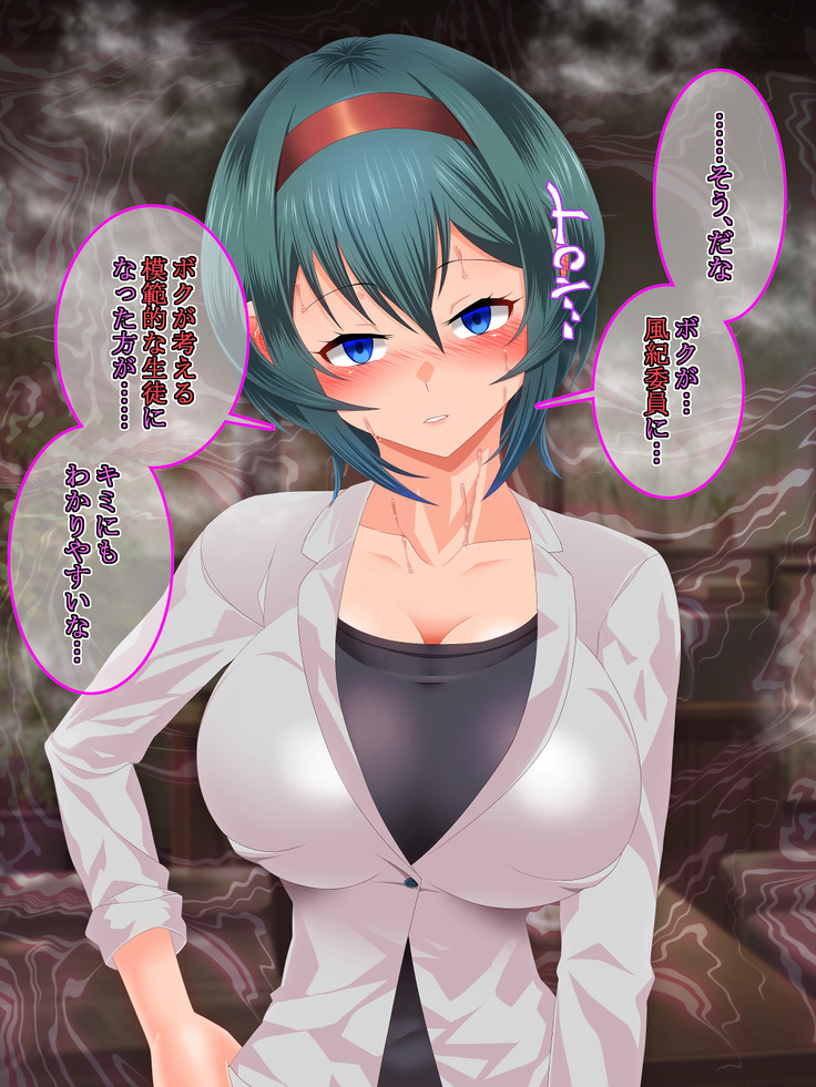 Kouyamaki Serina wa Tenohira no Ue de Odoru