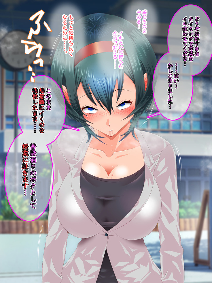 Kouyamaki Serina wa Tenohira no Ue de Odoru