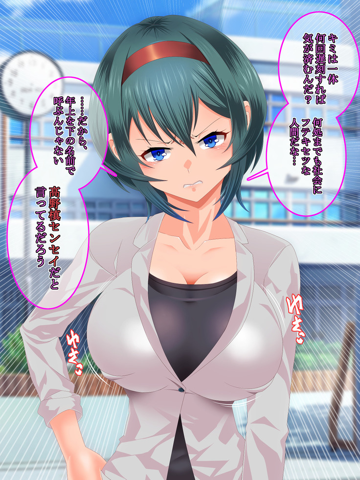 Kouyamaki Serina wa Tenohira no Ue de Odoru