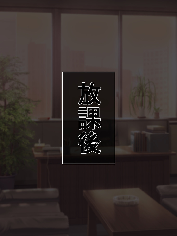 Kouyamaki Serina wa Tenohira no Ue de Odoru