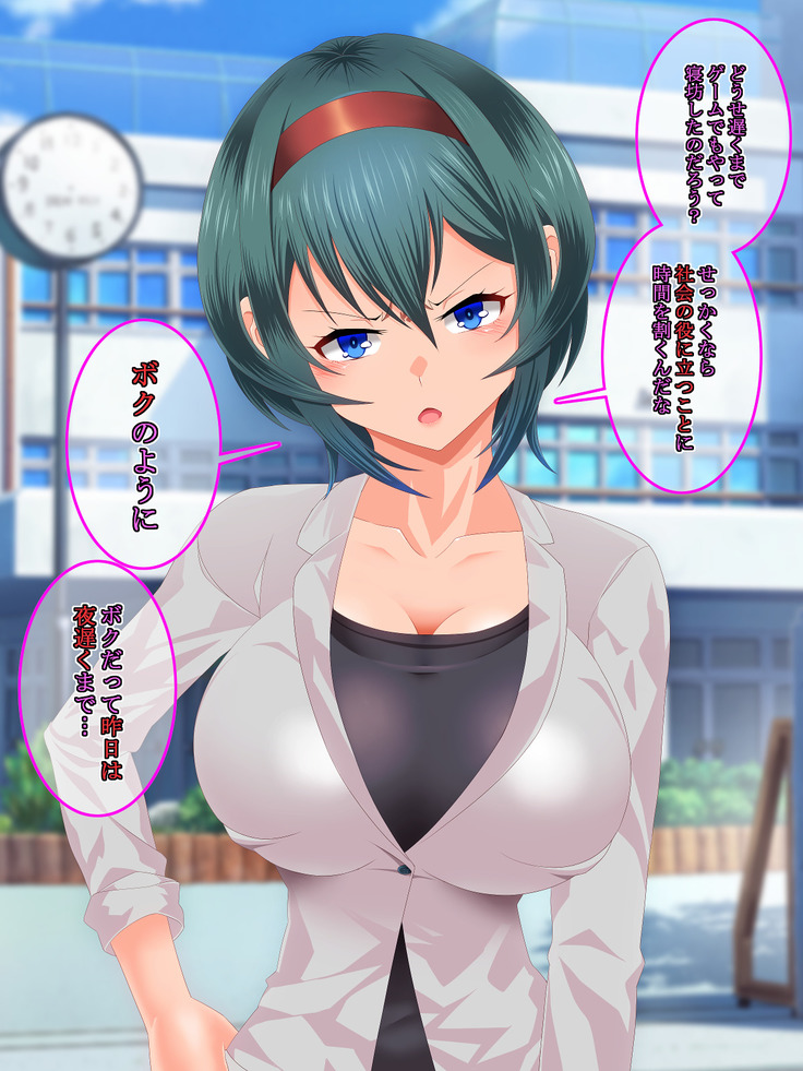 Kouyamaki Serina wa Tenohira no Ue de Odoru