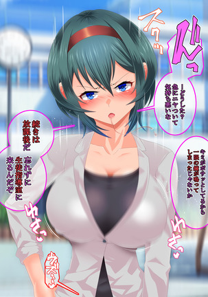 Kouyamaki Serina wa Tenohira no Ue de Odoru Page #48