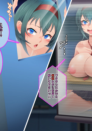 Kouyamaki Serina wa Tenohira no Ue de Odoru Page #31