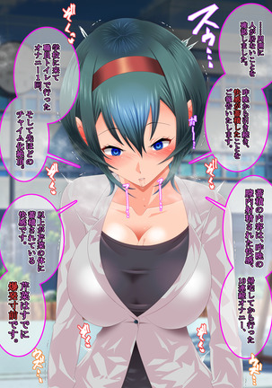 Kouyamaki Serina wa Tenohira no Ue de Odoru Page #46