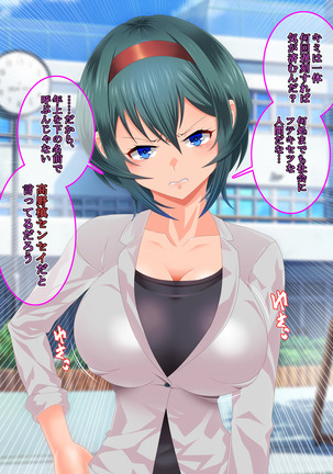 Kouyamaki Serina wa Tenohira no Ue de Odoru Page #41