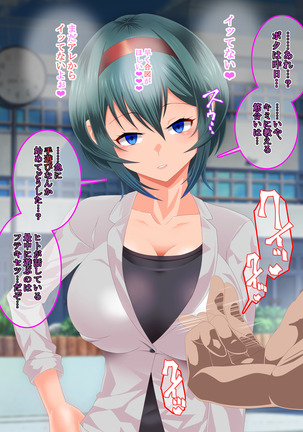 Kouyamaki Serina wa Tenohira no Ue de Odoru Page #43