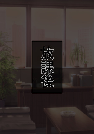 Kouyamaki Serina wa Tenohira no Ue de Odoru Page #49