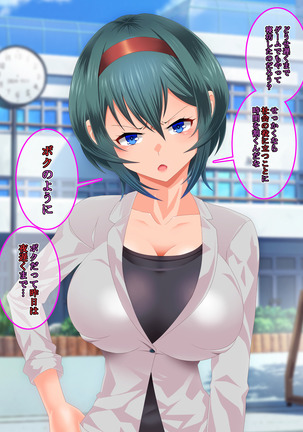 Kouyamaki Serina wa Tenohira no Ue de Odoru Page #42