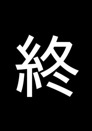 アイドルに催眠術をかけてバキュームフェラしてもらった