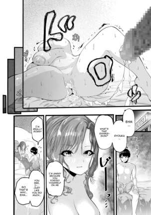 Jiyuu ni Sasete yo Ryouka-chan / Please Let Me Go Free, Ryouka-chan - Page 18