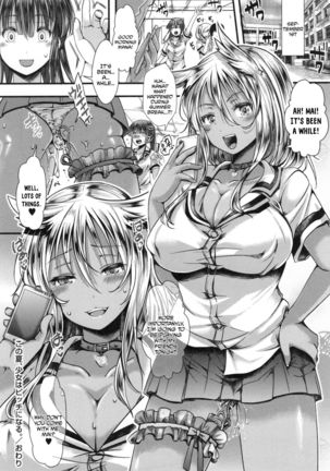 Kono Natsu, Shoujo wa Bitch ni Naru | This Summer The Girl Will Become A Slut Page #20