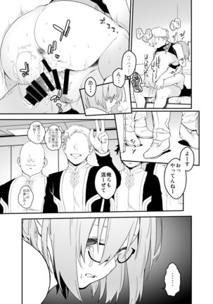 Maintenance de Senpai ga Neteiru Aida ni Page #28