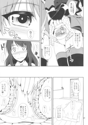 SCANDALOUS -Haisetsu no Utahime- act.9 Page #22