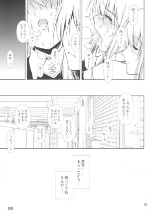 SCANDALOUS -Haisetsu no Utahime- act.9 Page #30