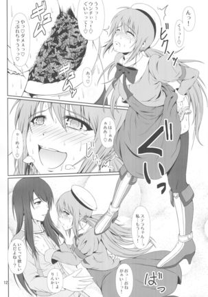 SCANDALOUS -Haisetsu no Utahime- act.9 Page #13