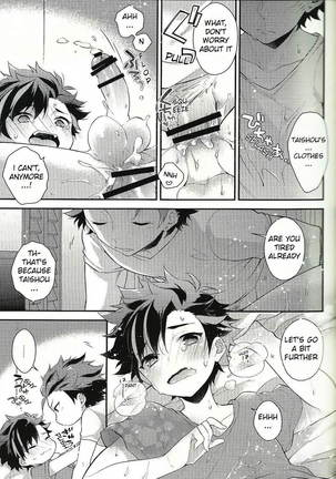 Beach Match Otsukare Tetora-kun! | Good Work on the Beach Match Tetora-kun! Page #9