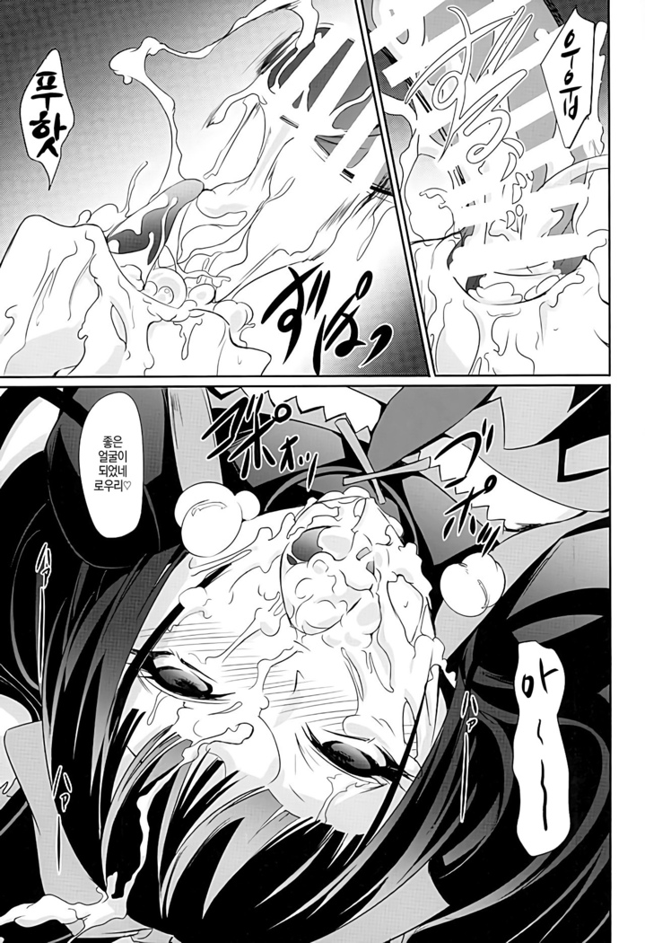 GEIJUTSU