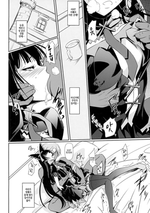 Image 7320539
