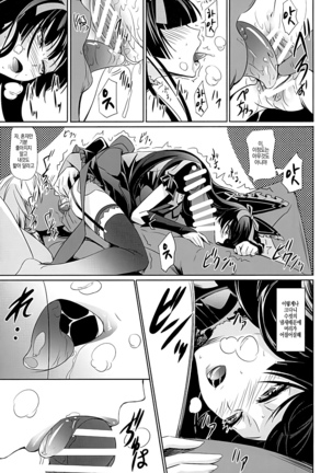 Image 7320545