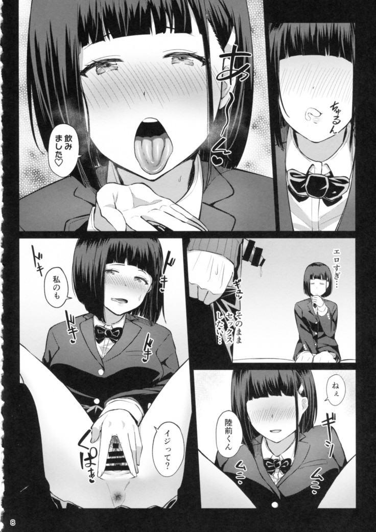 Omocha Asobi