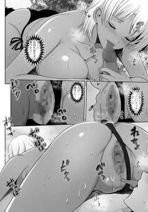 COMIC Shigekiteki SQUIRT!! Vol. 25 Page #177