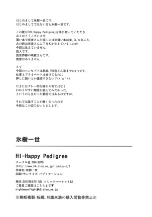 HI-Happy Pedigree Page #25