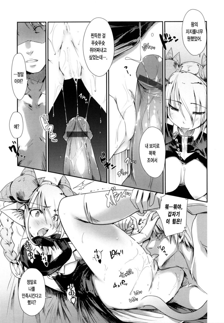 Nekokino to Ame no Machi