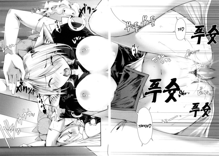 Nekokino to Ame no Machi