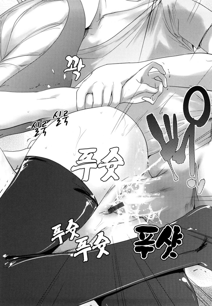 Nekokino to Ame no Machi