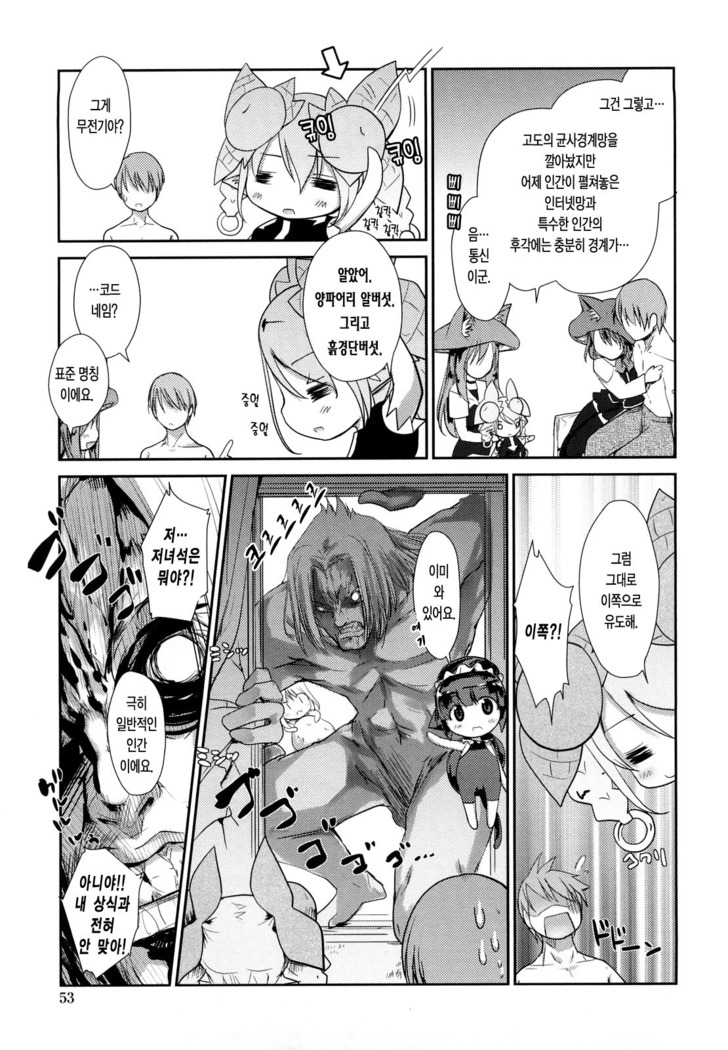 Nekokino to Ame no Machi
