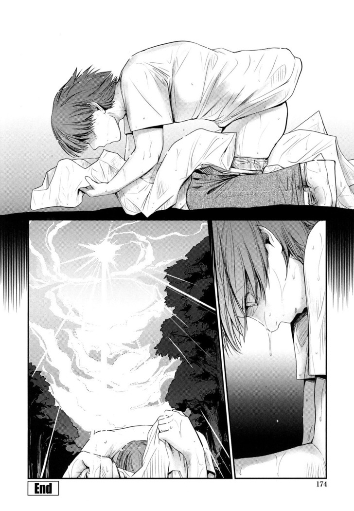 Nekokino to Ame no Machi